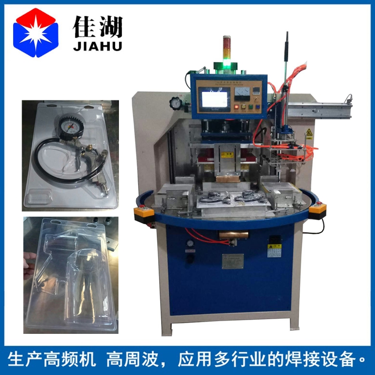 四工位自動轉(zhuǎn)盤高頻機帶機械手