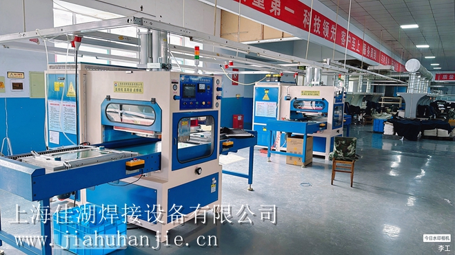 防彈衣內(nèi)膽佳湖高周波熔斷機(jī)6_副本.jpg